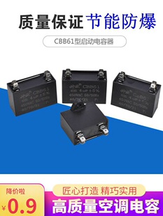 CBB61���{���450V/1-12ufUF���{��C�����p��Ƭʽ����L�C���