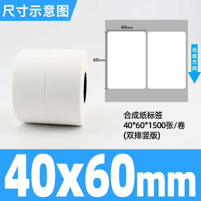 방수 및 찢어짐 방지 40*60*1500 이중 행 수직 버전