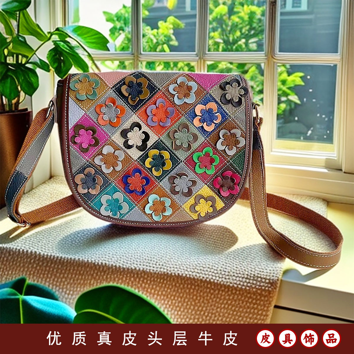 真皮梅花包女 头层牛皮手工拼接菱格花朵包手提单肩斜挎百