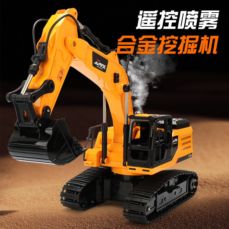 Excavadora de pulverización de aleación de control remoto de 11 canales para niños con rotación de efecto de luz y sonido Vehículo de ingeniería de excavadora de 640 °