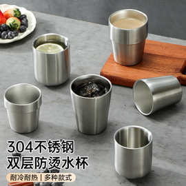 食品级304不锈钢杯子双层加厚简约家用儿童水杯防烫茶杯咖啡杯