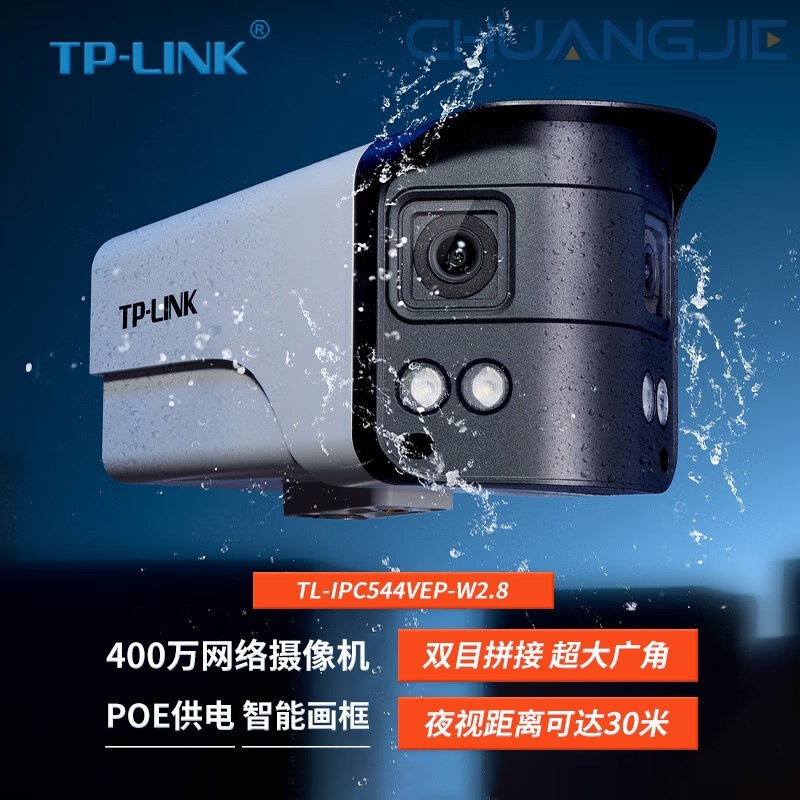 Tp-Link Ipc544Vep-W2.8 4 Million Poe Binocular Stitching Ultra-Wide-Angle Full-Color Network Camera Tp-Link Ipc544Vep-W2.8 4 Million Poe Binocular Stitching Ultra-Wide-Angle Full-Color Network Camera
