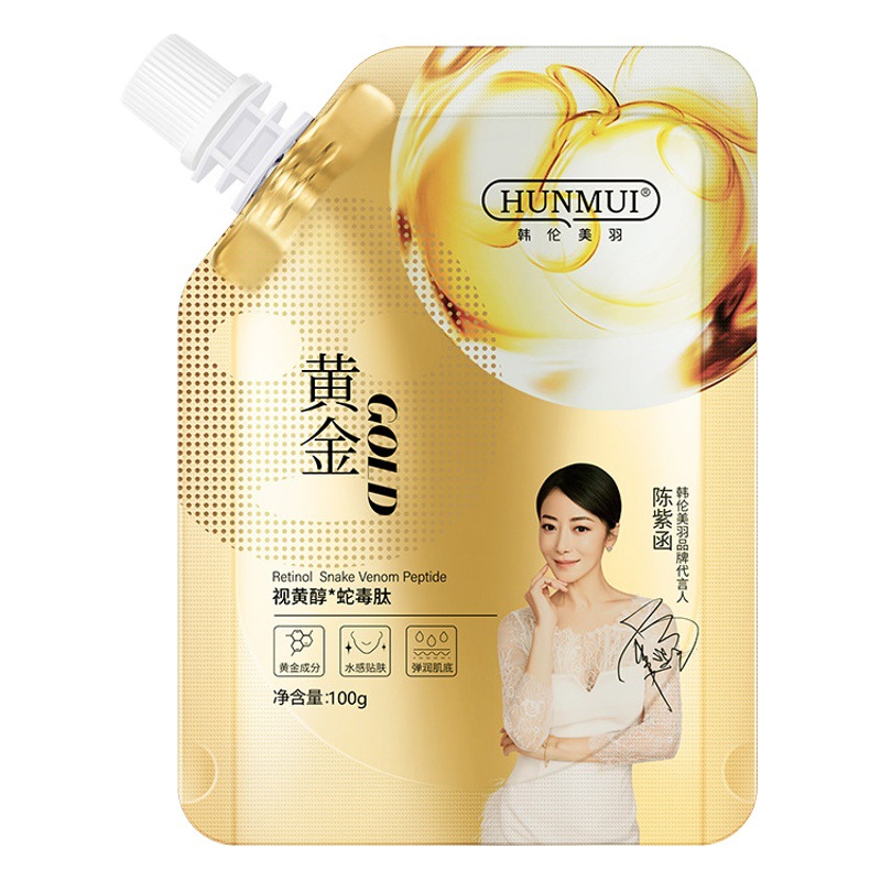 Han Lun Meiyu Rejuvenation Tear Mask Hydrating Moisturizing Cleansing Pores Brightening Skin Color Gold Tear Mask