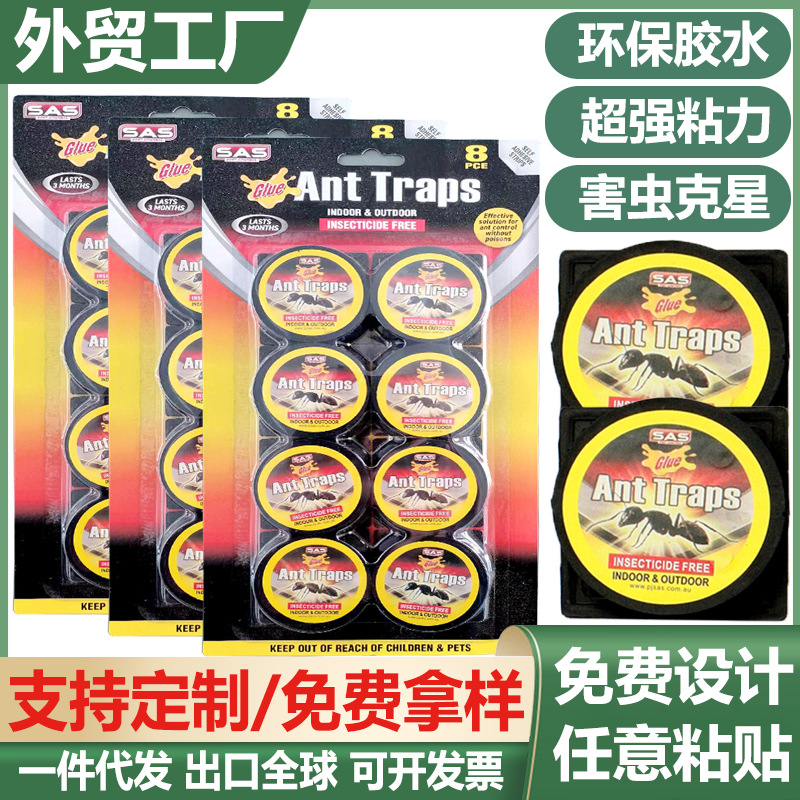 Ant Nest Wholesale Household Convenient Sticking Ant Trap Destroy Ant Glue Kexing One Nest End Glue Ant Box Factory
