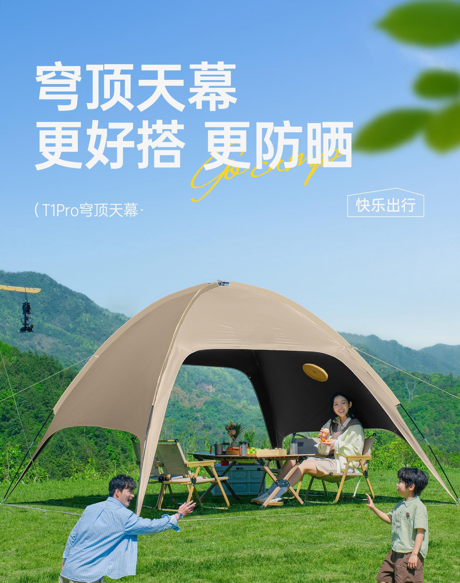Vinyl Dome Canopy Tent Outdoor Gazebo Camping Rainproof Sunshade Tent with Max Full Blackout