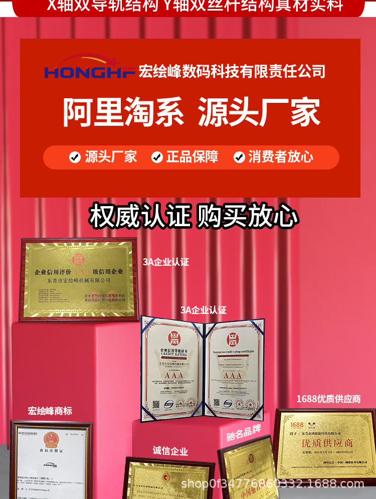 6050详情页更新2024-02-19_02.jpg