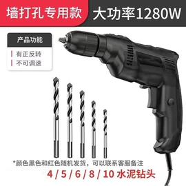 电动角磨机;手电钻;电锤