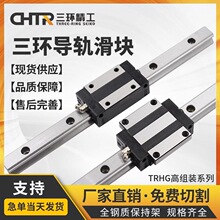 ���hCHTR���aֱ����܉���K��܉TRHG15B 20A 25B 30A 35B 4 55B