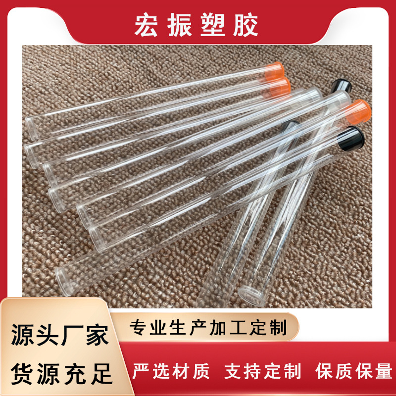 深圳塑料厂家直销pvc塑料包装管线香管10克装带配盖量大优惠