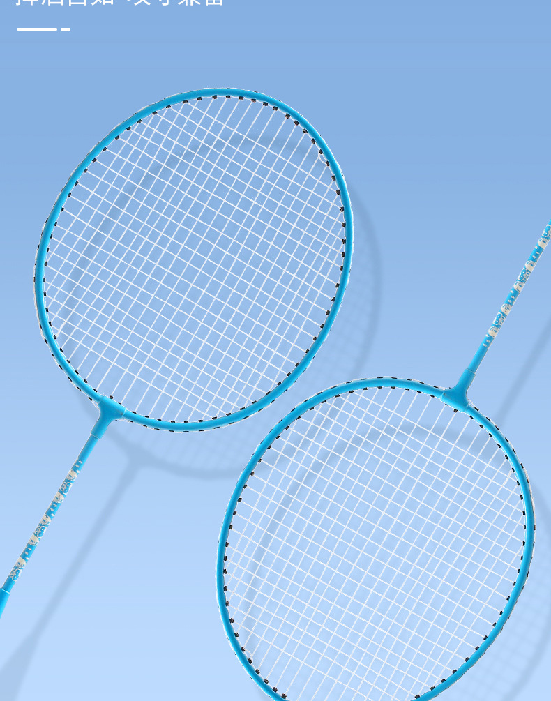 羽毛球拍详情页_04.jpg