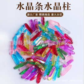 天然电镀水晶条水晶柱透白水晶柱可打孔水晶条打孔水晶柱DIY饰品