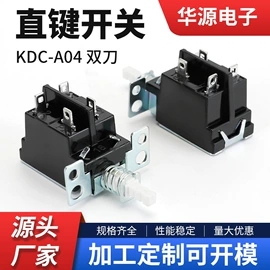 船型开关;按钮开关;音视频插座