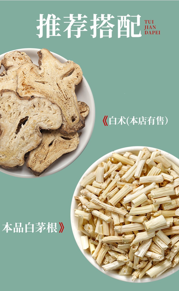 Dried Cogongrass Root Bai Mao Gen 500g Wild-Harvested Chinese Herbal Tea Ingredient overview
