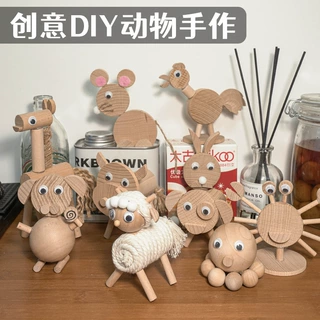 创意儿童diy材料包木艺动物木桩树枝幼儿园区域区角手工制作玩具
