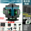 12-line green light aluminum base [strong light all-in-one machine] high configuration + base