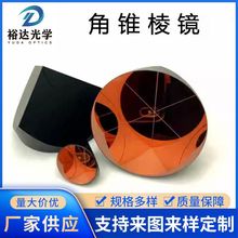 角锥棱镜莱卡棱镜高精度秒级 直径25.4毫米光学镀膜加工玻璃透镜