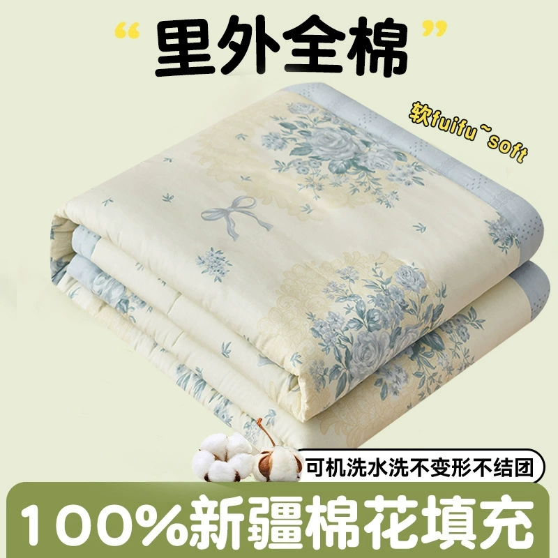 Summer cotton summer duvet, washable, Birthday gift