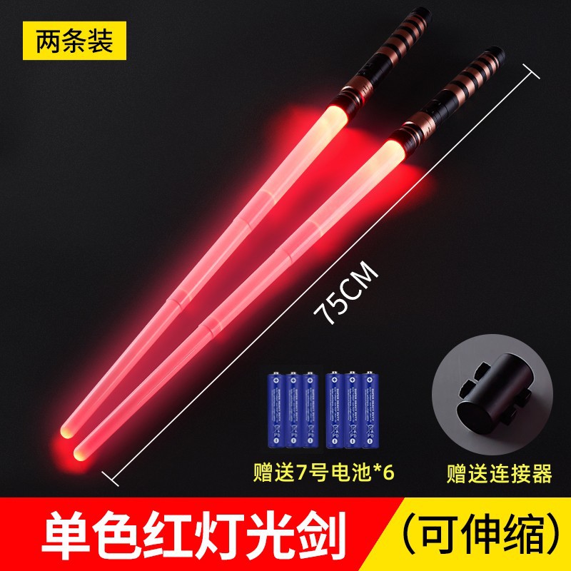 Espada láser ESPADA DE LUZ DE Star Wars espada retráctil Luz de inducción espada Flash Stick niños dos en uno espada espacial luminosa al por mayor