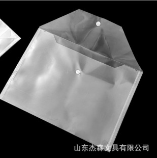 A4 Snap-On File Bag Transparent Plastic Thickeneded 18 Silk 14 Silk Large Capacity Student Storage Bag Button Bag