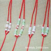 各種8珠吊墜掛繩編織玉珠DIY流行飾品配件繩玉石玉器翡翠八珠配繩