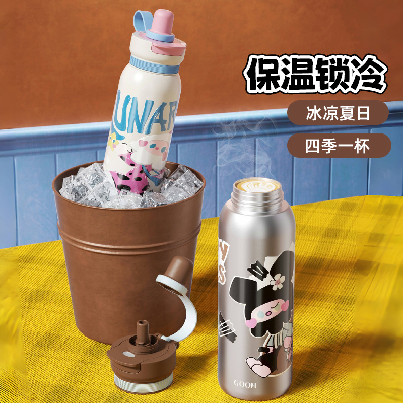 GOOM儿童保温杯男女上学专用大容量吸管水杯高颜值便携车载杯子|undefined