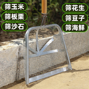 Sieving soil artifact leaking soil corn peanut grain shovel sieve agricultural dustpan tool stainless steel gardening sieve grain