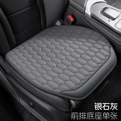 Seat cushion, seat cover for All Seasons, Pure Hemp Diamond - diamond-grid-square-mat-silver-gray