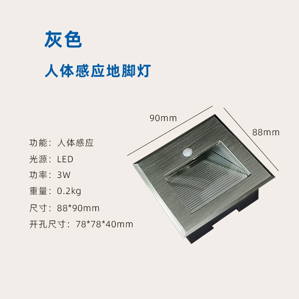 8890 induction brushed gun gray square