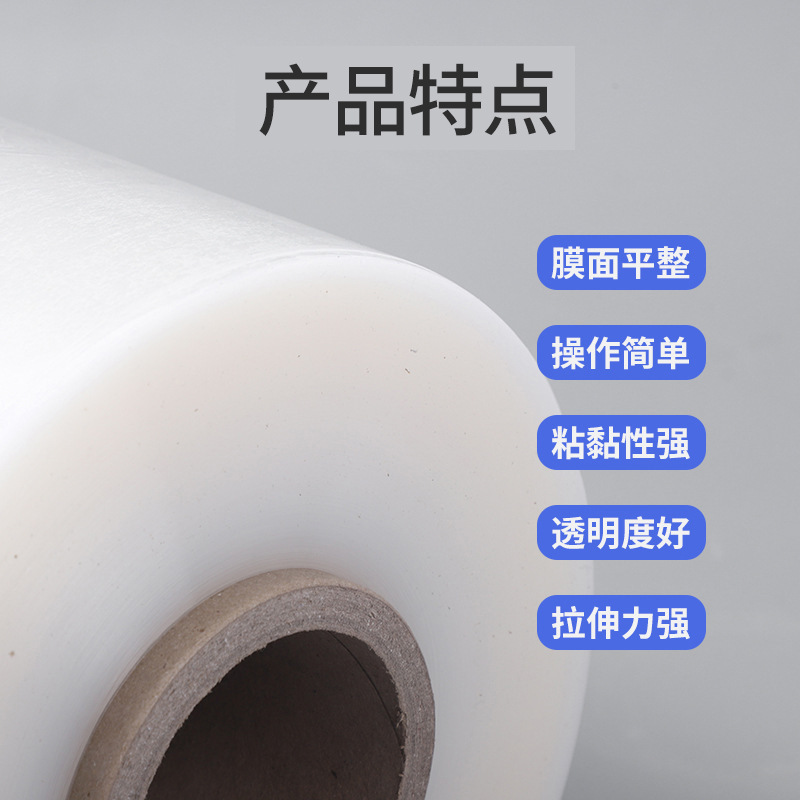 50cm de ancho PE bobina película estirable película gran rollo embalaje película embalaje máquina de bobinado industrial fábrica al por mayor