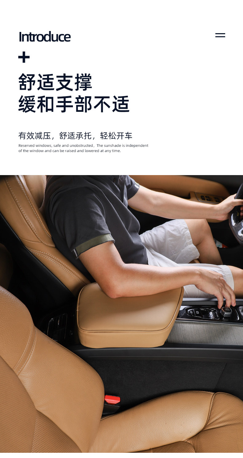 Dedicated to Volvo XC60S90XC90S60XC40 interior armrest box booster pad elbow support modification supplies
