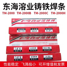 ������ҵTTC����DS-61G��ĥTM-11CrTM-70TDZ-2�Ѻ��������ĥ�Ѻ�