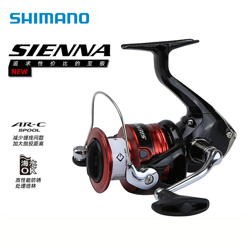 SHIMANO Luya wheel SIENNA CATANA spinning wheel fresh sea water Universal wild fishing long cast metal fishing reel