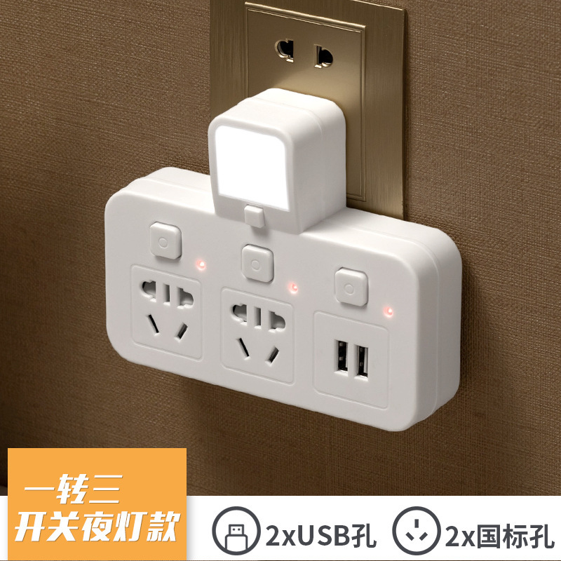 103 # con luz de noche USB +