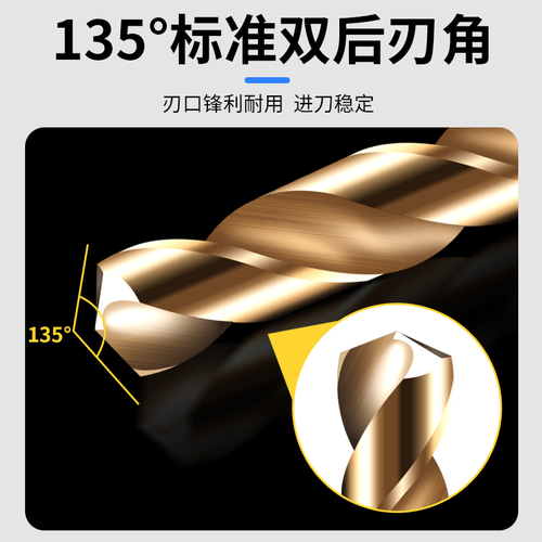 Hexagonal handle twist drill stainless steel straight handle hexagonal ultra-short drill bit full metal punching drill iron high hardness