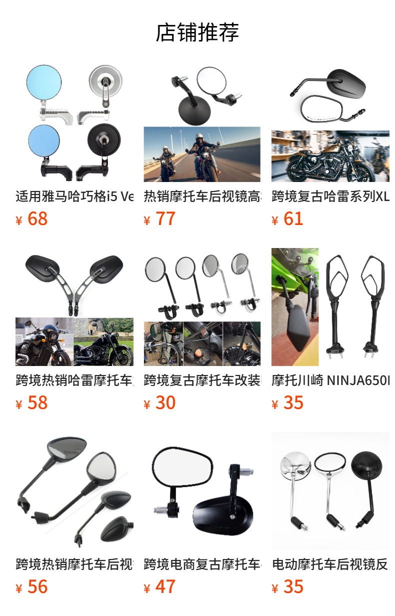 Cross-border motorcycle Harley rearview mirror all aluminum 883 Harley rearview mirror retro rearview mirror modified rearview mirror