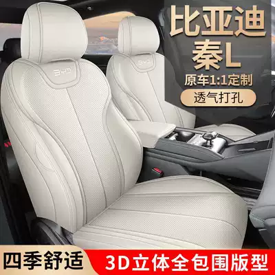Modelə uyğun (Original) oturacaq örtükləri – seat covers and car seat cushions