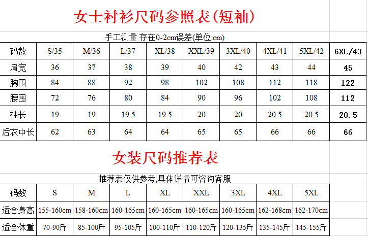 竹纤维男士白色短袖衬衫男女同款职业装免烫半袖浅蓝色黑衬衣夏季详情12