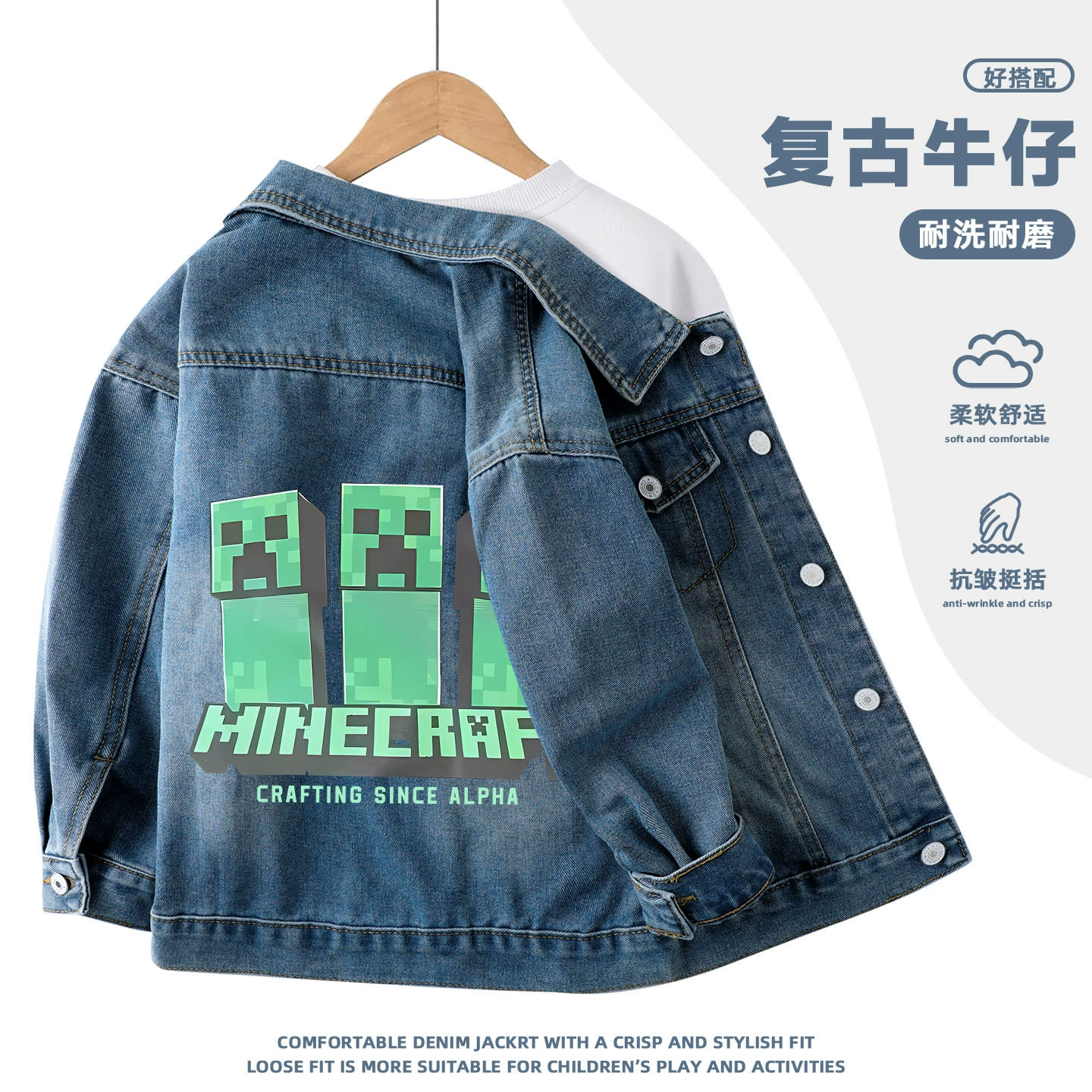 Minecraft одежда куртка для мальчиков и девочек, крипер из денима, весна и осень, новый стиль
