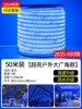 2835-600 Beads slanted six rows [Blue Light]