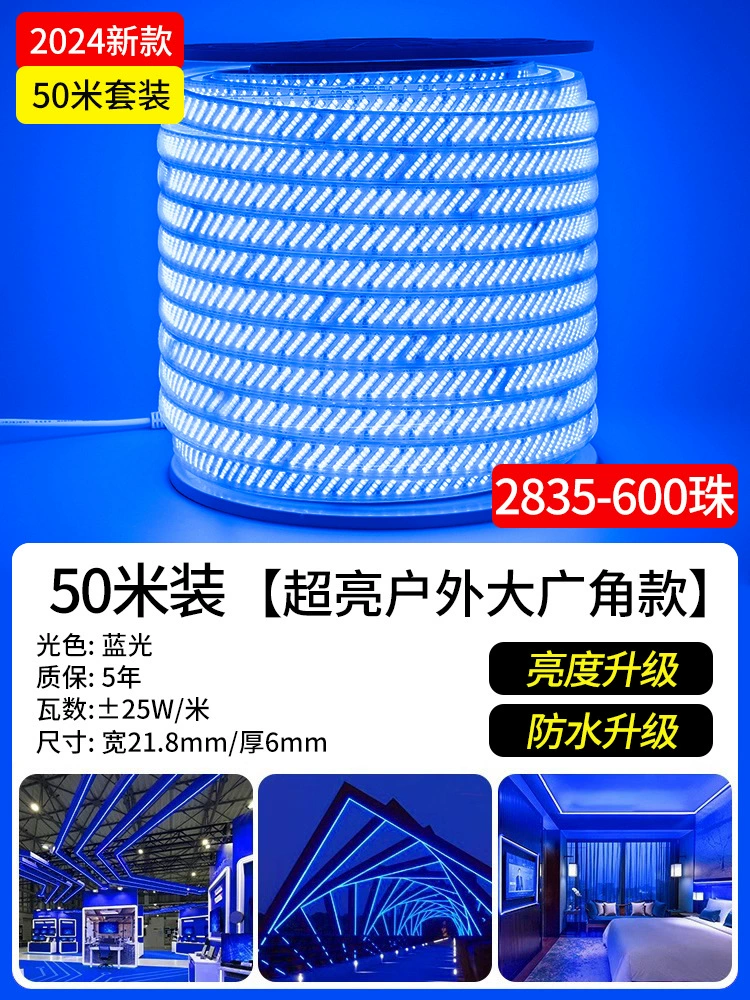 LED-настольная лампа для гостиной, световая лента, три цвета