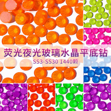 �ɹ�ҹ�ⲣ��ˮ������ƽ���ˮ荈A�β�ɫ�N�diy�ֹ��Ʒ���