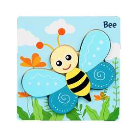 儿童木质卡通可爱动物蜜蜂立体拼图宝宝早教认知立体拼图玩具