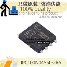 ԭװ IPC100N04S5L-2R6 ˿ӡ5N04L2R6 ��װTDSON8 40V 100A��ЧӦ