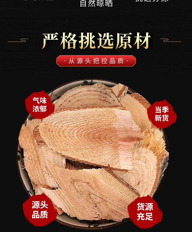 Lei Gong Teng (Tripterygium wilfordii) — Dried Thunder God Vine Root, 500g key features