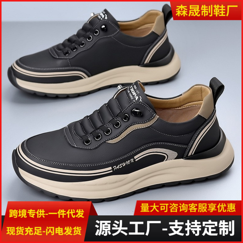 Cross-Border Wholesale Men's Shoes, Fashionable Casual Shoes, Simple and Trendy Men's Sports Shoes, Dad Shoes, Soft-Soled Running Shoes