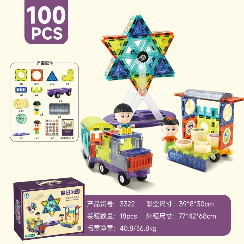 (Граница торговли), магнитная игрушка, переменный конструктор с рельсом