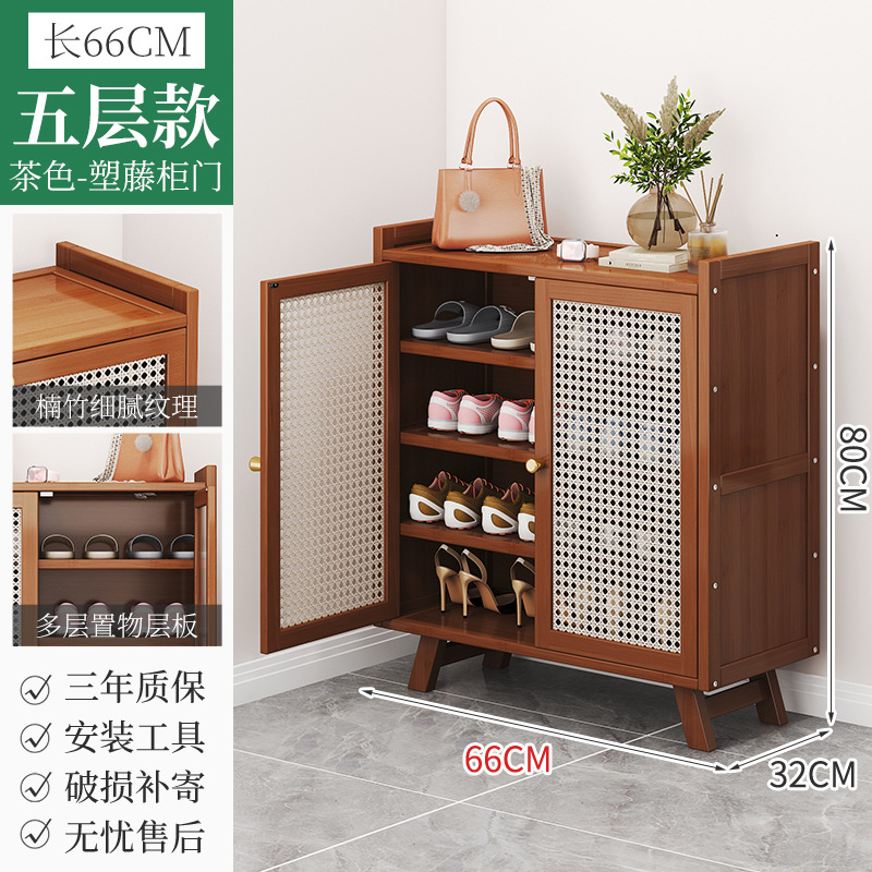 [브라운] 66장 플라스틱 등나무문 5단 경사발 스타일