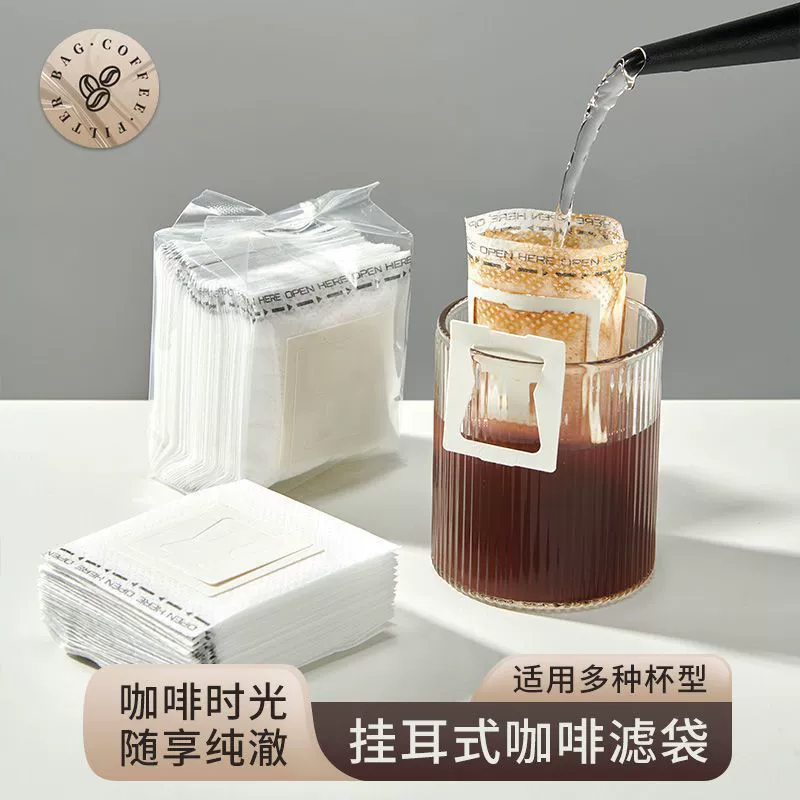 Одноразовый фильтр-мешок для кофе, ручная работа, фильтровальная бумага для порошка кофе, импортный подвесной мешок для ушей, фильтр для кофе, бумага для фильтра, подвесные уши, дропшиппинг