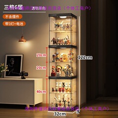 手办乐高展示柜模型家用玩具陈列置物架子公仔高达模型透明展示盒