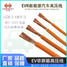 ����Դ��܇��EVR늾���|0.5/1.0/1.5/2.5/4/6ƽ����늾�������